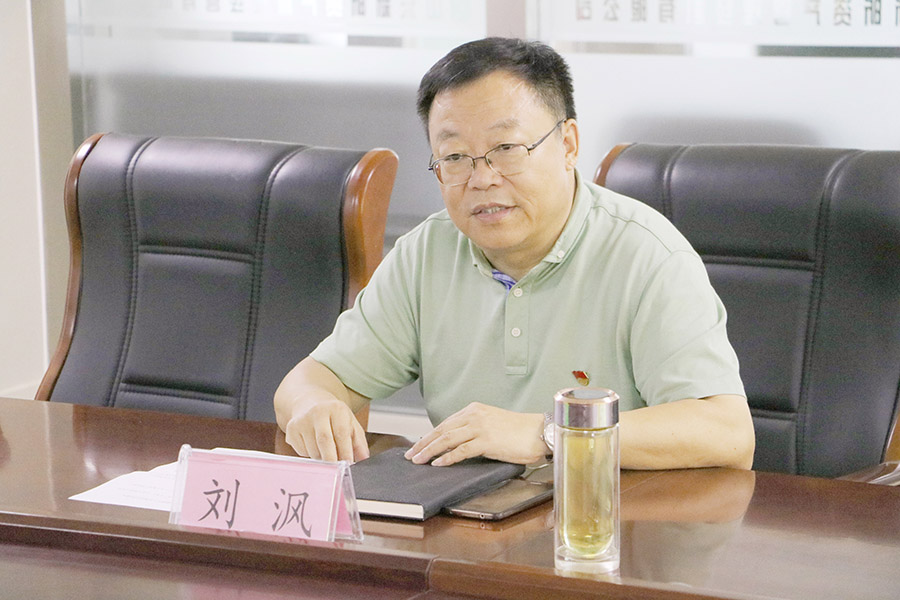 主题教育推进会 刘董 1.jpg