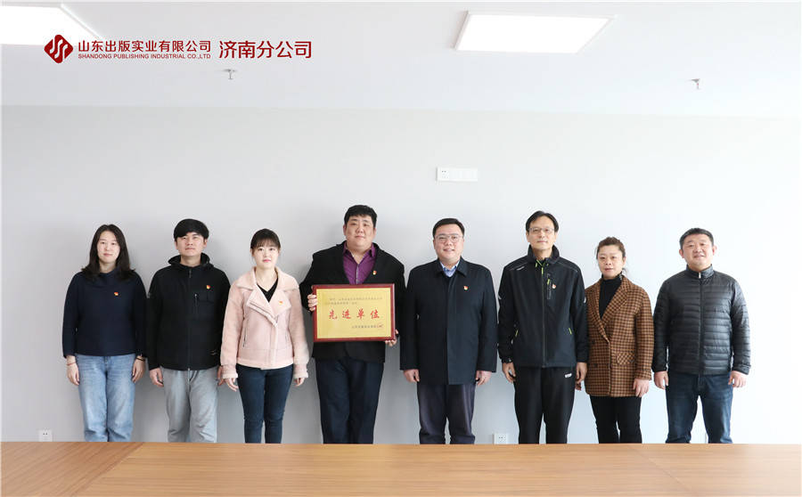 济南分公司合影 2021.jpg