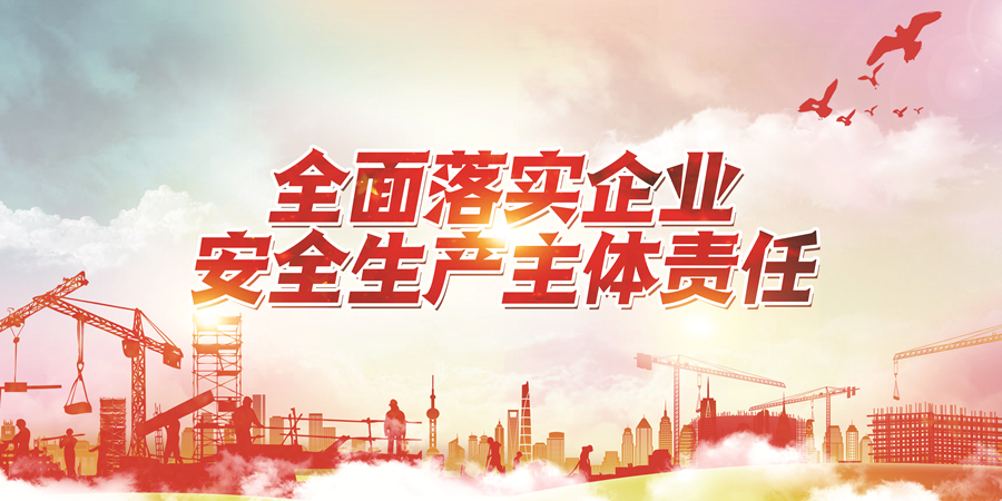 pp平台官网烟台分公司开展节前安全大检查