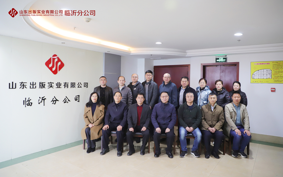 pp平台官网临沂分公司