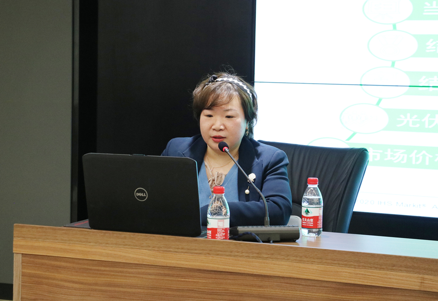 网站 光伏培训讲师 2021.4.6_副本.jpg