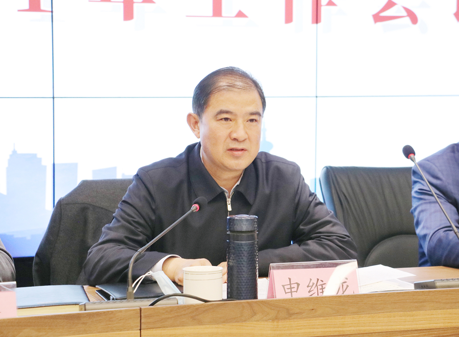 网站 申总讲话 在实业公司2021年工作会 2021.4.7_副本.jpg