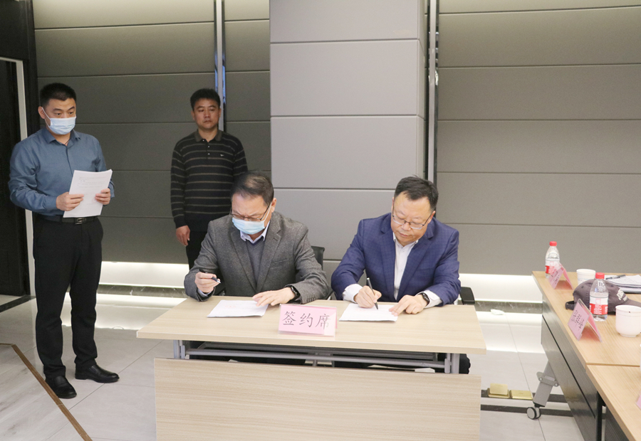 网站 签订安全责任书 2021_副本.jpg