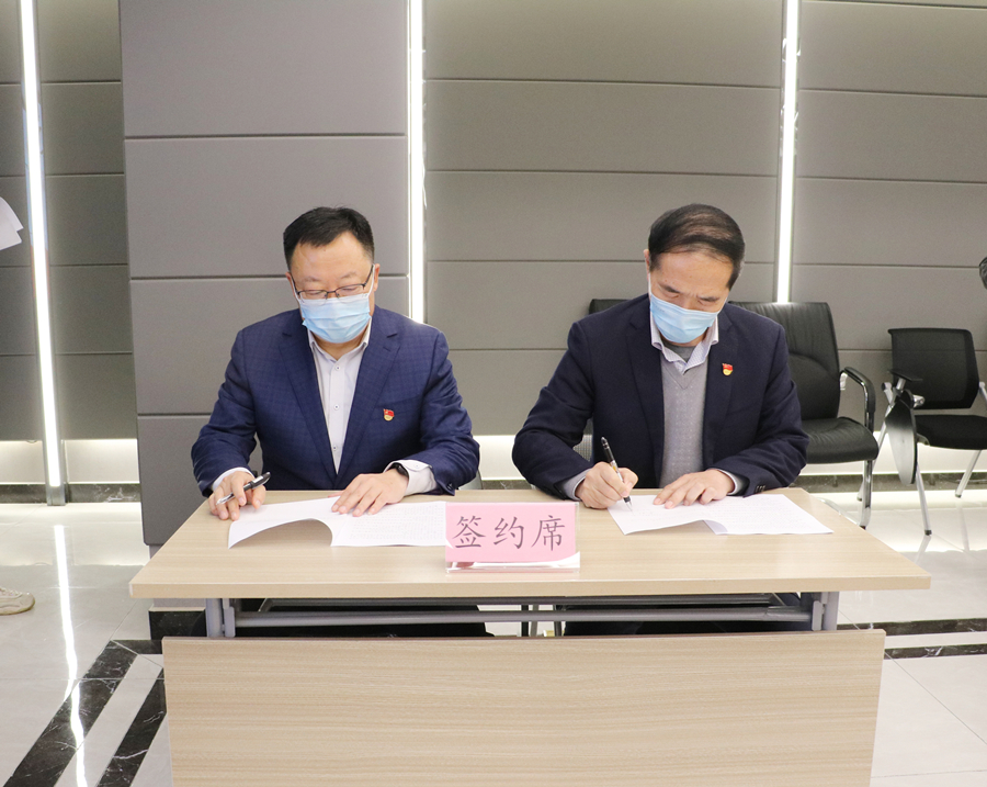 网站 党风廉政建设会议 签订责任书 2021.4.7_副本.jpg