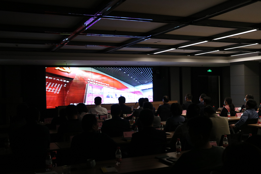 网站 实业公司2021党风廉政建设会·观看警示教育片 2021.4.7_副本.jpg