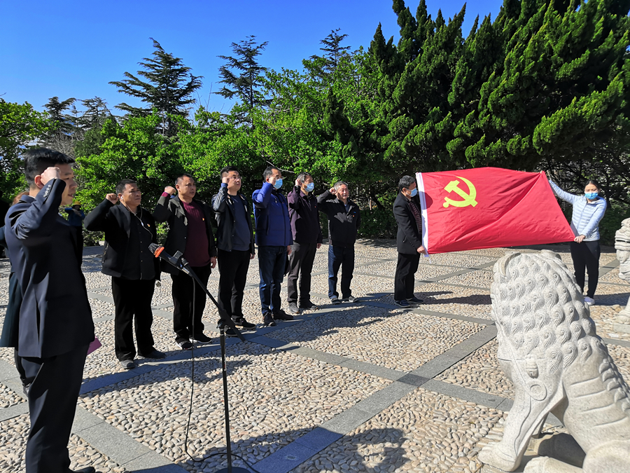 党史学习教育专栏｜山东出版实业公司烟台分公司党支部开展“学党史 祭英烈”主题党日活动
