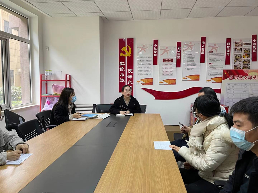 党史学习教育专栏｜山东出版实业烟台分公司党支部开展“我为群众办实事”实践活动