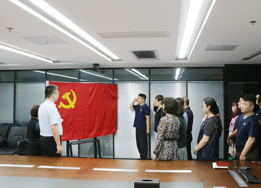 预备党员宣誓 1IN.jpg