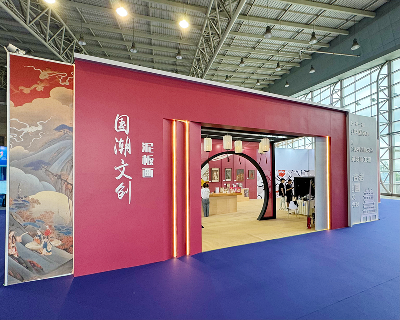 岱宗文创 泥版画展_副本.png