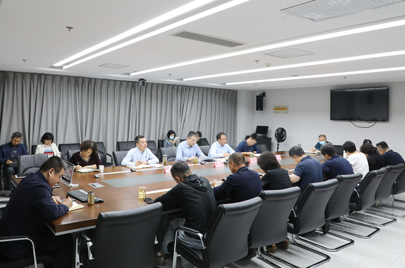 实业公司召开全面从严治党暨党风廉政建设工作专题党委扩大会议