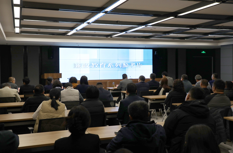 警示教育 重任在肩2_副本.jpg