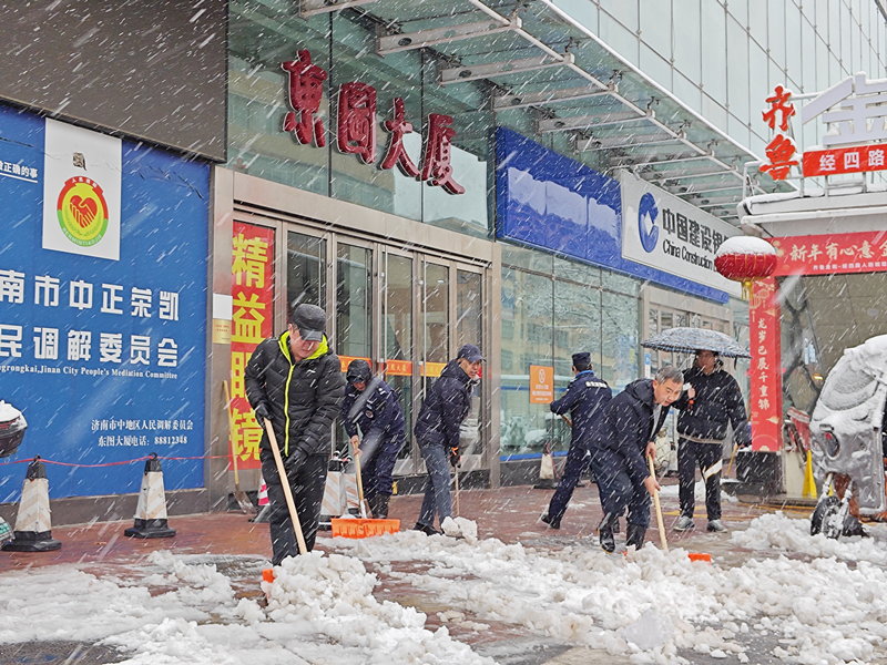 扫雪 网站 副本.jpg