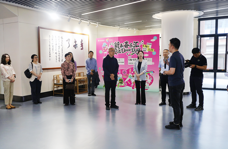 参观岱宗文创 微信_副本.png