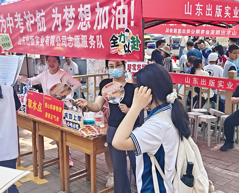 实业公司助力中考志愿服务 发扇子 集团网站 正文_副本.jpg