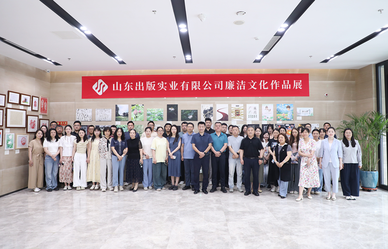 廉洁文化作品展合影 微信替换_副本.png